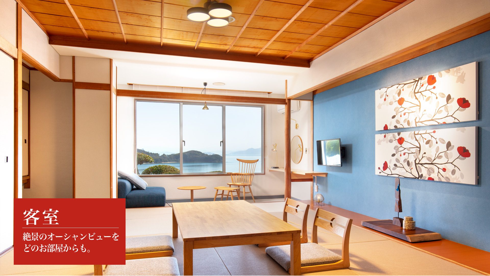 客室 - 【公式】天空ホテル 海廬